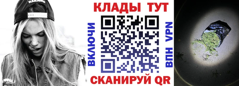 Продажа наркотиков Касимов Каннабис  Амфетамин  МЕФ  Галлюциногенные грибы  A PVP 