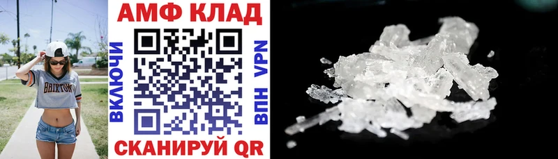 АМФЕТАМИН 98%  Касимов 