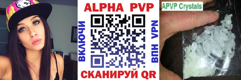 A-PVP СК где купить наркоту Касимов