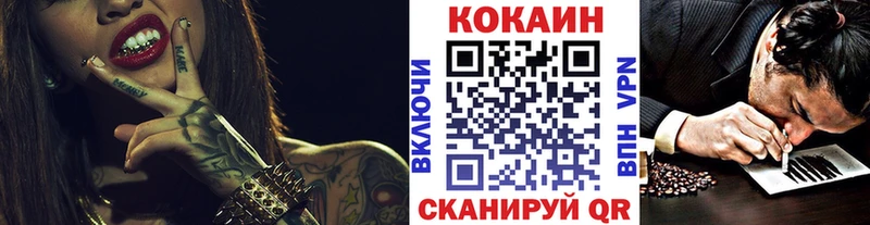 КОКАИН Боливия  как найти закладки  Касимов 