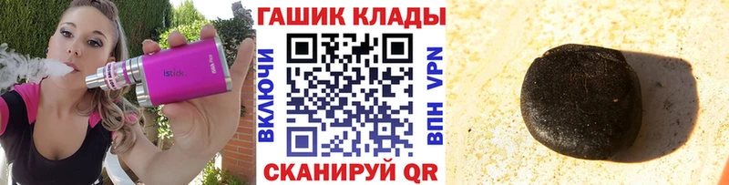площадка клад  OMG ссылки  Касимов  как найти наркотики  ГАШ гашик 