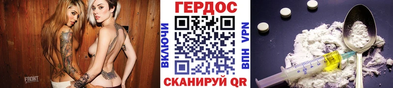 Героин афганец это клад Касимов