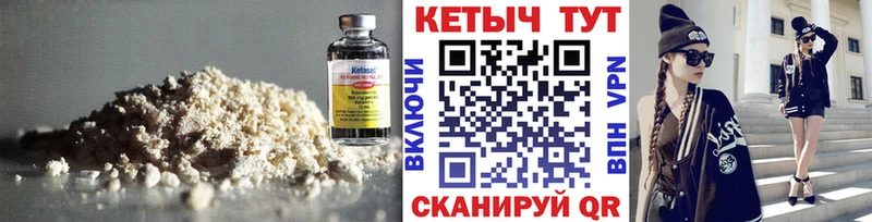 Кетамин VHQ  omg ONION  Касимов 