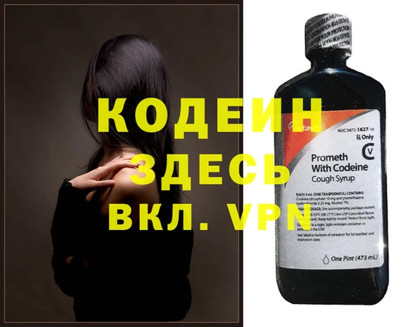 mix Абаза
