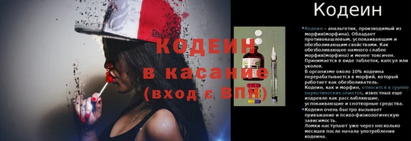 mix Абаза