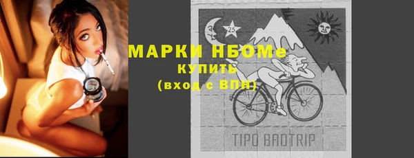 MDMA Абдулино