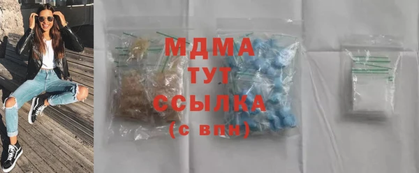 MDMA Абдулино