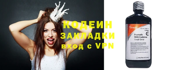 mix Абаза