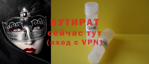 mix Абаза
