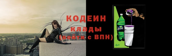 mix Абаза