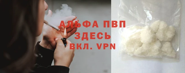 mix Абаза