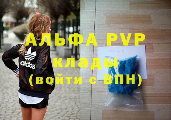 MDMA Абдулино