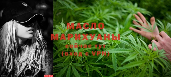 MDMA Абдулино