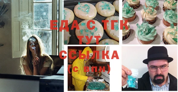 MDMA Абдулино