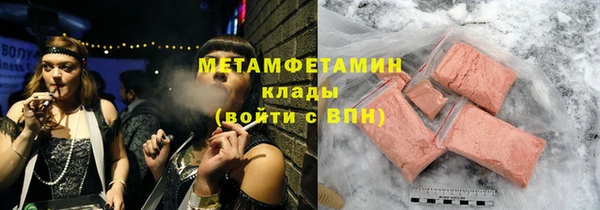 скорость mdpv Абинск