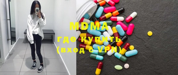 MDMA Абдулино