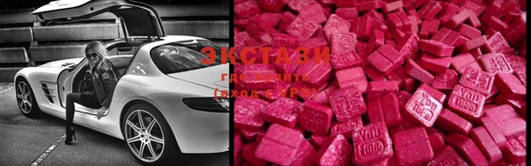 MDMA Абдулино