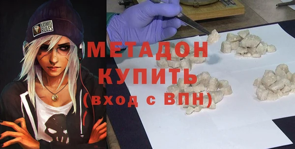 MDMA Абдулино