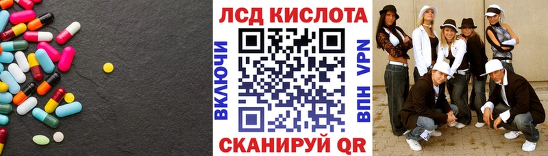 darknet Telegram  Касимов  Лсд 25 экстази ecstasy 