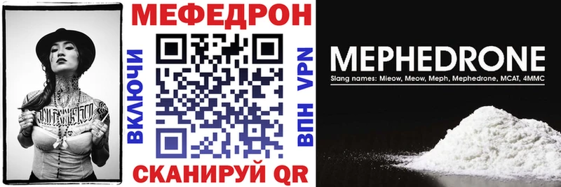 Меф мяу мяу  гидра как зайти  Касимов  площадка официальный сайт  что такое  