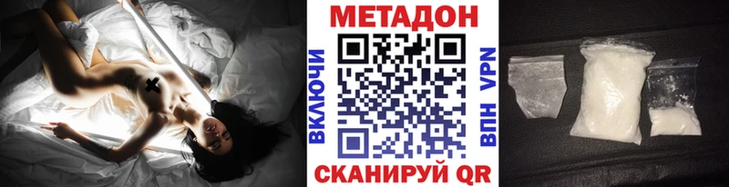 ОМГ ОМГ маркетплейс Касимов Метадон мёд