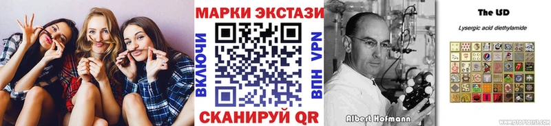 Наркотические марки 1,5мг  Касимов 