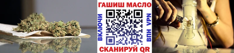 Дистиллят ТГК THC oil  Касимов 